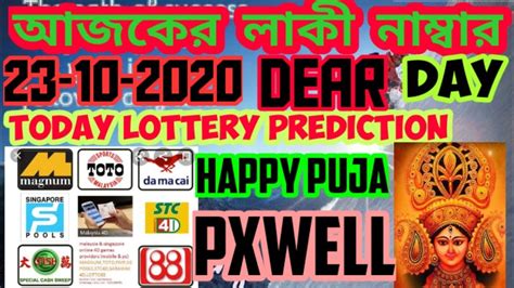 all state lottery|state by state lottery results.